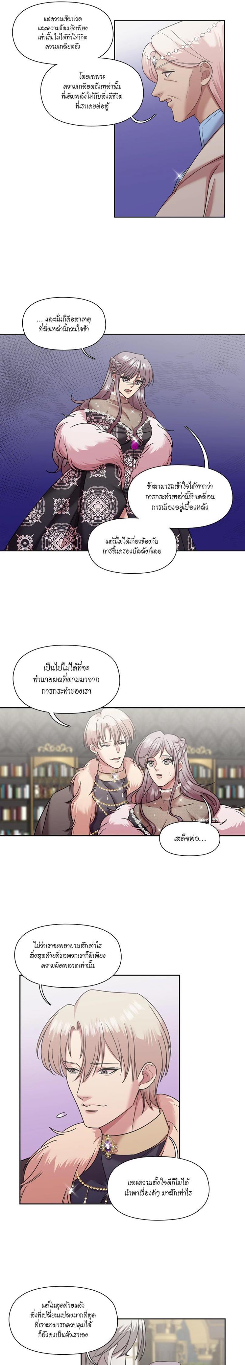 Manga-lc-com อ่านมังงะ อ่านการ์ตูน ออนไลน์ ฟรี I was Reborn as the Villainess’ Father and I Need XXX to Survive! ตอนที่ 1 2 3 4 5 6 7 8 9 10 11 12 13 14 ฟรี ไม่มีโฆษณา Manga-lc - อ่าน มังงะ อ่าน การ์ตูน ออนไลน์ อ่านมังงะ ฟรี