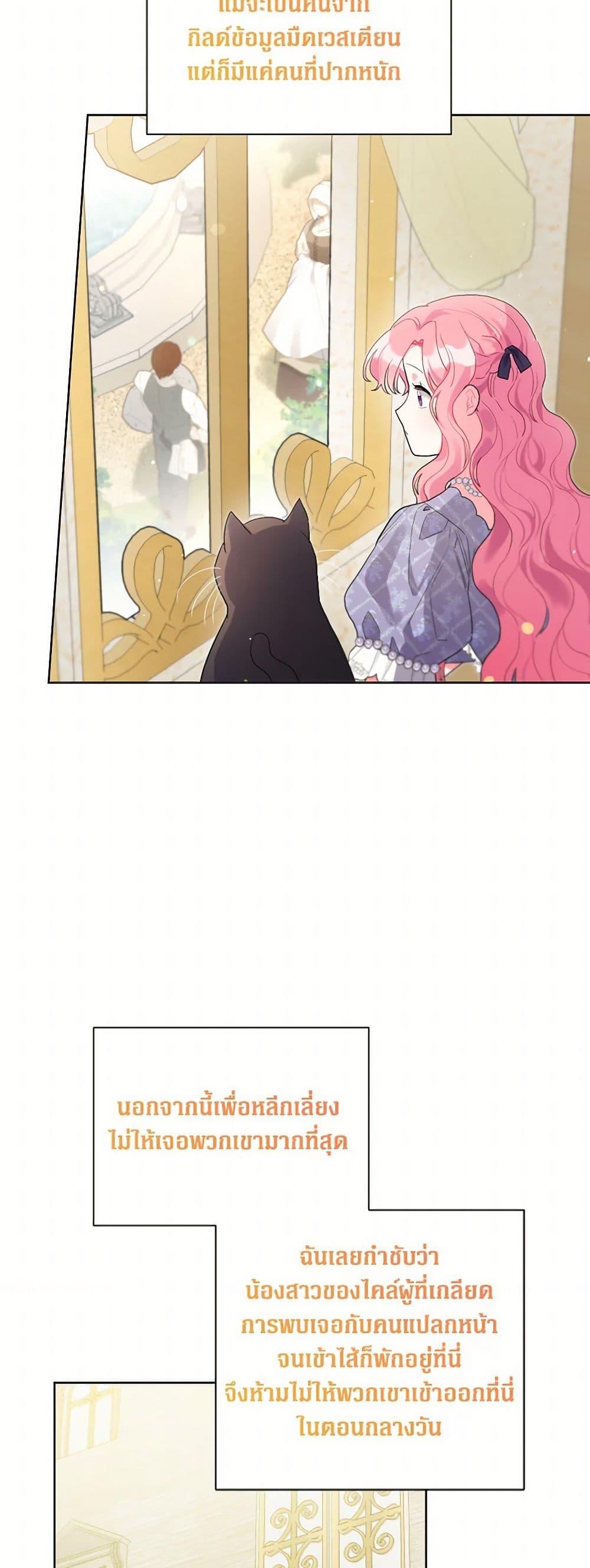 Manga-lc-com อ่านมังงะ อ่านการ์ตูน ออนไลน์ ฟรี The Archvillain’s Daughter-in-Law ตอนที่ 1 2 3 4 5 6 7 8 9 10 11 12 13 14 ฟรี ไม่มีโฆษณา Manga-lc - อ่าน มังงะ อ่าน การ์ตูน ออนไลน์ อ่านมังงะ ฟรี