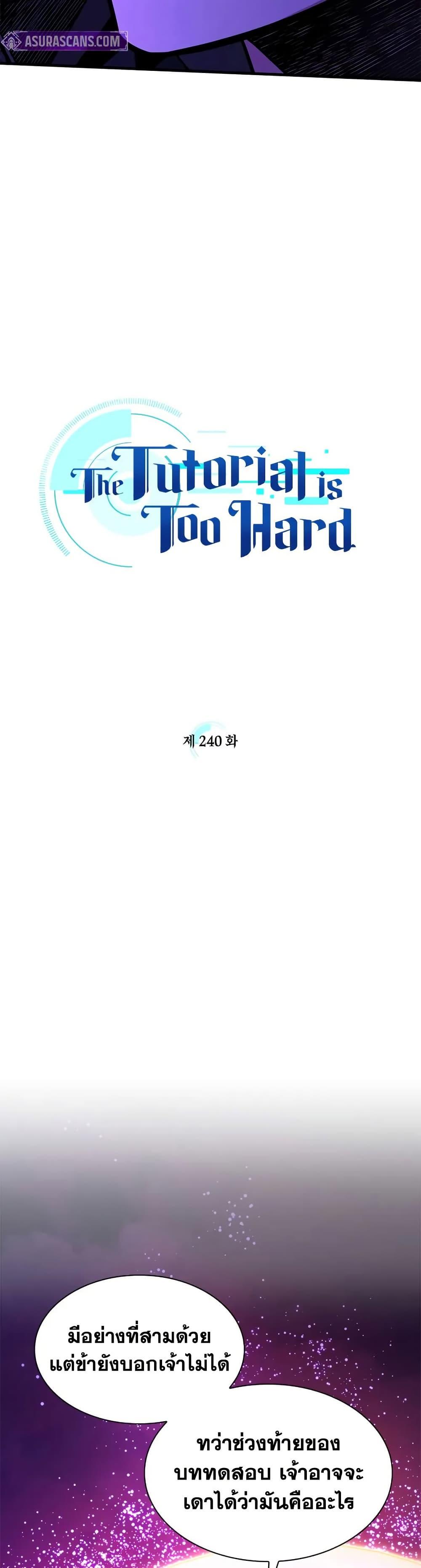 Manga-lc-com อ่านมังงะ อ่านการ์ตูน ออนไลน์ ฟรี The Tutorial is Too Hard ตอนที่ 1 2 3 4 5 6 7 8 9 10 11 12 13 14 ฟรี ไม่มีโฆษณา Manga-lc - อ่าน มังงะ อ่าน การ์ตูน ออนไลน์ อ่านมังงะ ฟรี