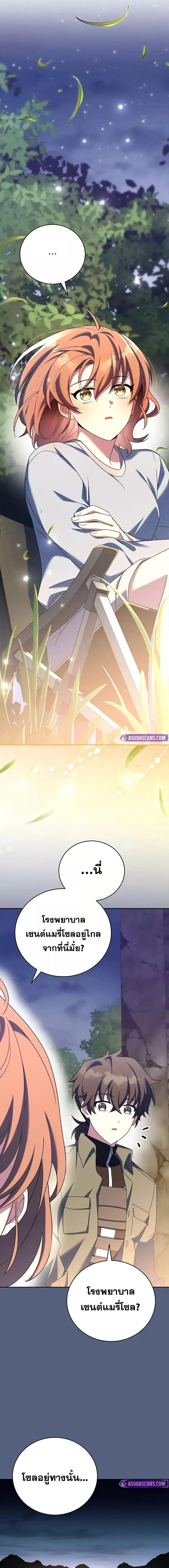 Manga-lc-com อ่านมังงะ อ่านการ์ตูน ออนไลน์ ฟรี TheNovel’sExt ตอนที่ 1 2 3 4 5 6 7 8 9 10 11 12 13 14 ฟรี ไม่มีโฆษณา Manga-lc - อ่าน มังงะ อ่าน การ์ตูน ออนไลน์ อ่านมังงะ ฟรี