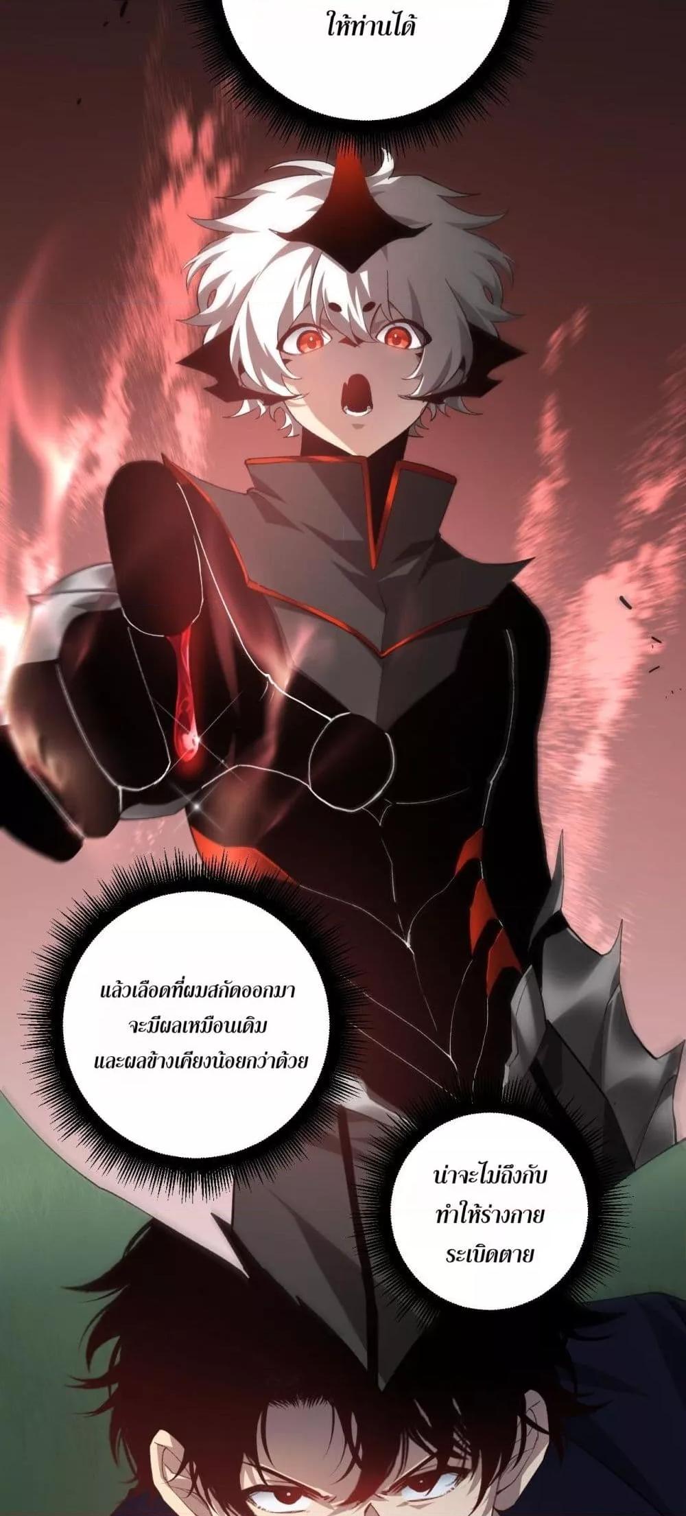 Manga-lc-com อ่านมังงะ อ่านการ์ตูน ออนไลน์ ฟรี SupremeZergLo ตอนที่ 1 2 3 4 5 6 7 8 9 10 11 12 13 14 ฟรี ไม่มีโฆษณา Manga-lc - อ่าน มังงะ อ่าน การ์ตูน ออนไลน์ อ่านมังงะ ฟรี