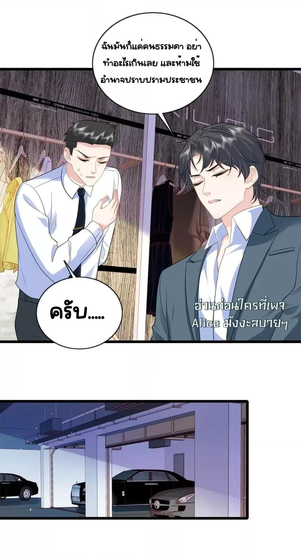 Manga-lc-com อ่านมังงะ อ่านการ์ตูน ออนไลน์ ฟรี TheDragonCubs ตอนที่ 1 2 3 4 5 6 7 8 9 10 11 12 13 14 ฟรี ไม่มีโฆษณา Manga-lc - อ่าน มังงะ อ่าน การ์ตูน ออนไลน์ อ่านมังงะ ฟรี