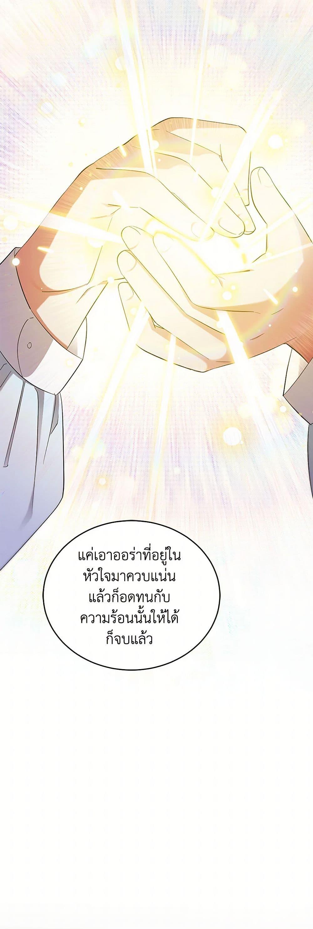 Manga-lc-com อ่านมังงะ อ่านการ์ตูน ออนไลน์ ฟรี The Hero’s Ready to Retire ตอนที่ 1 2 3 4 5 6 7 8 9 10 11 12 13 14 ฟรี ไม่มีโฆษณา Manga-lc - อ่าน มังงะ อ่าน การ์ตูน ออนไลน์ อ่านมังงะ ฟรี
