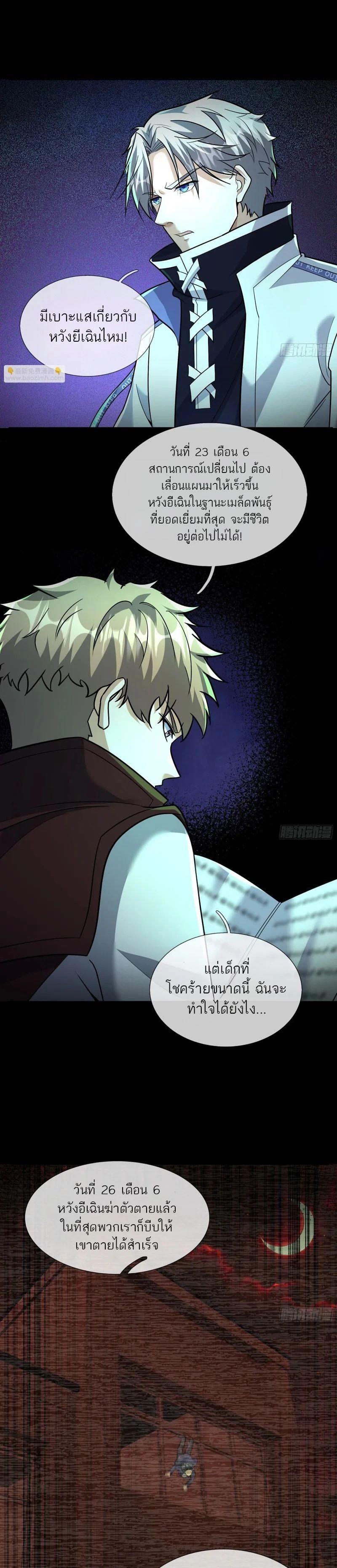 Manga-lc-com อ่านมังงะ อ่านการ์ตูน ออนไลน์ ฟรี Global Horror I Activated a Cheat Custom Mall ตอนที่ 1 2 3 4 5 6 7 8 9 10 11 12 13 14 ฟรี ไม่มีโฆษณา Manga-lc - อ่าน มังงะ อ่าน การ์ตูน ออนไลน์ อ่านมังงะ ฟรี