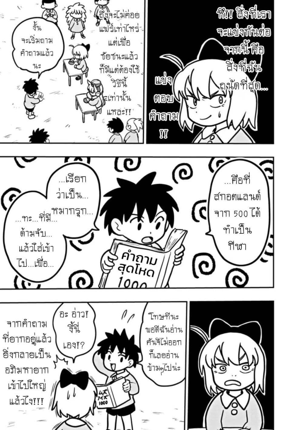Manga-lc-com อ่านมังงะ อ่านการ์ตูน ออนไลน์ ฟรี Umamusume – Pretty Derby PisuPisu☆SupiSupi – Golshi chan ตอนที่ 1 2 3 4 5 6 7 8 9 10 11 12 13 14 ฟรี ไม่มีโฆษณา Manga-lc - อ่าน มังงะ อ่าน การ์ตูน ออนไลน์ อ่านมังงะ ฟรี