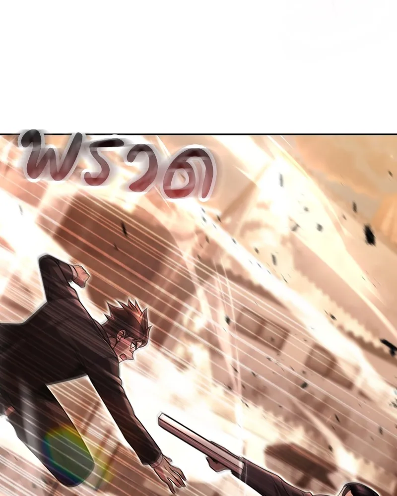 Clever Cleaning Life Of The Returned Genius Hunter ส_ดยอดฮ_นเตอร_สายคล_น ตอนที่ ตอนที่ 91 รูปที่ 41