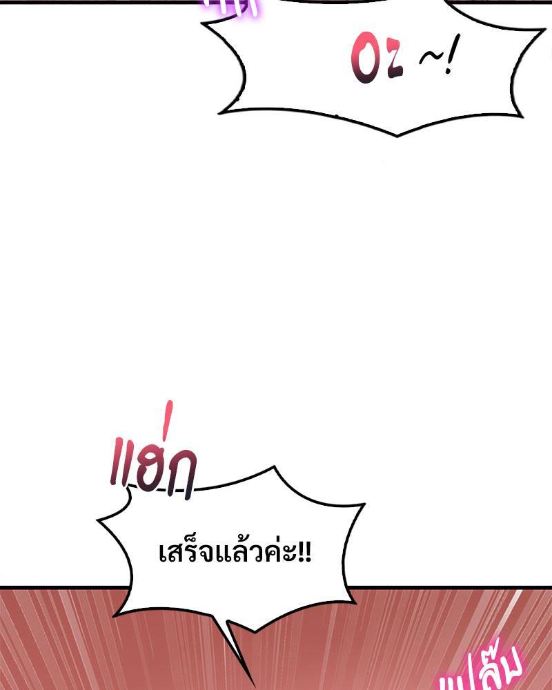 Doujin-Lc- อ่าน โดจิน มังฮวา เกาหลี ญี่ปุ่น จีน แปลไทย Drunk on You ตอนที่ 1 2 3 4 5 6 7 8 9 10 11 12 13 14 ฟรี ไม่มีโฆษณา อ่าน โดจิน Manhwa เกาหลี ญี่ปุ่น จีน เรามีครบ คัดมาให้เน้นๆ โดจิน 18+ รับประกันความฟินโดย  Doujin Lc