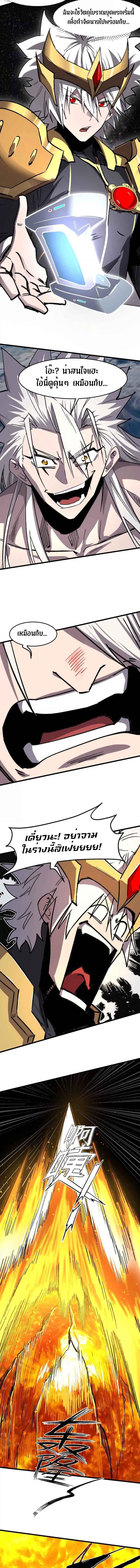Manga-lc-com อ่านมังงะ อ่านการ์ตูน ออนไลน์ ฟรี Mr.Zombie ตอนที่ 1 2 3 4 5 6 7 8 9 10 11 12 13 14 ฟรี ไม่มีโฆษณา Manga-lc - อ่าน มังงะ อ่าน การ์ตูน ออนไลน์ อ่านมังงะ ฟรี