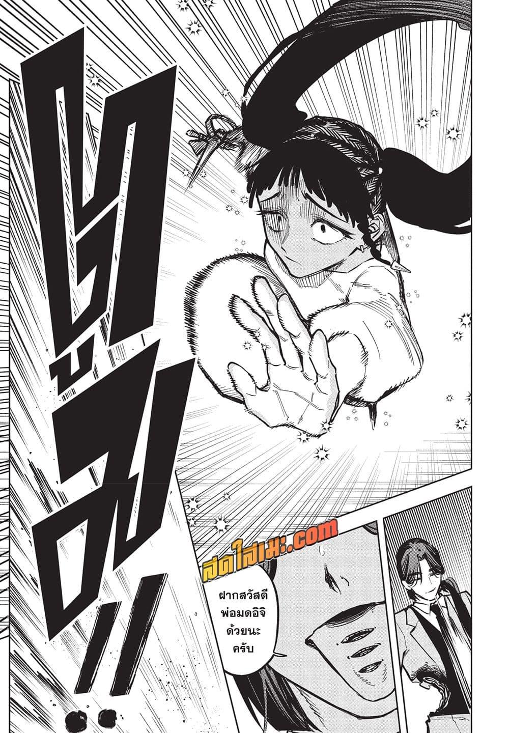 Manga-lc-com อ่านมังงะ อ่านการ์ตูน ออนไลน์ ฟรี Ichi the Witch ตอนที่ 1 2 3 4 5 6 7 8 9 10 11 12 13 14 ฟรี ไม่มีโฆษณา Manga-lc - อ่าน มังงะ อ่าน การ์ตูน ออนไลน์ อ่านมังงะ ฟรี