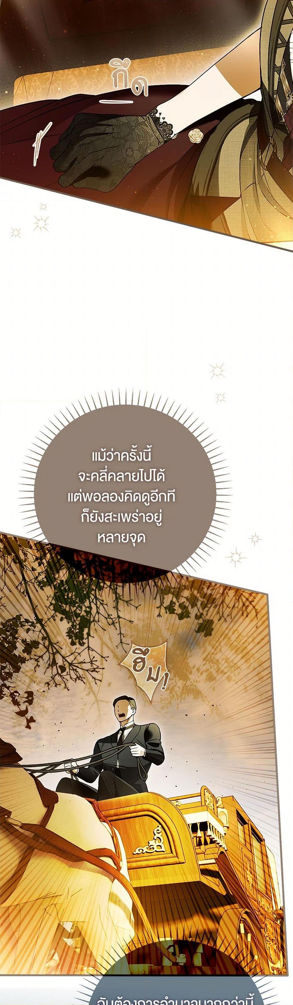 Manga-lc-com อ่านมังงะ อ่านการ์ตูน ออนไลน์ ฟรี My Body Has Been Possessed By Someone ตอนที่ 1 2 3 4 5 6 7 8 9 10 11 12 13 14 ฟรี ไม่มีโฆษณา Manga-lc - อ่าน มังงะ อ่าน การ์ตูน ออนไลน์ อ่านมังงะ ฟรี