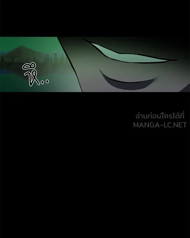 ตำนานเทพธิดาตกสวรรค์ ตอนที่ 122 รูปที่ 24