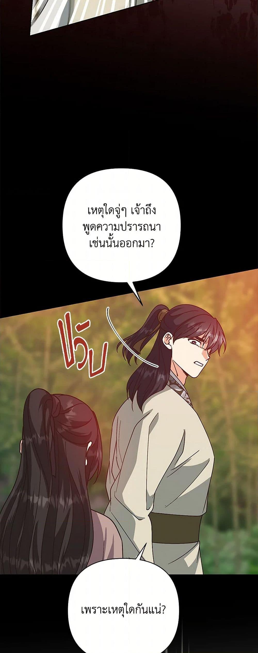 Manga-lc-com อ่านมังงะ อ่านการ์ตูน ออนไลน์ ฟรี Falling Flower, Flowing Water ตอนที่ 1 2 3 4 5 6 7 8 9 10 11 12 13 14 ฟรี ไม่มีโฆษณา Manga-lc - อ่าน มังงะ อ่าน การ์ตูน ออนไลน์ อ่านมังงะ ฟรี