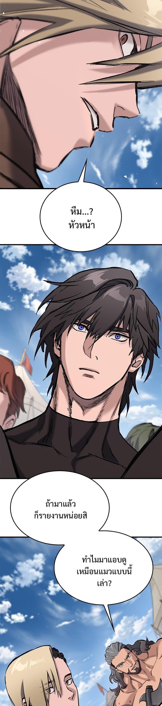 Manga-lc-com อ่านมังงะ อ่านการ์ตูน ออนไลน์ ฟรี Eternally Regressing Knight ตอนที่ 1 2 3 4 5 6 7 8 9 10 11 12 13 14 ฟรี ไม่มีโฆษณา Manga-lc - อ่าน มังงะ อ่าน การ์ตูน ออนไลน์ อ่านมังงะ ฟรี