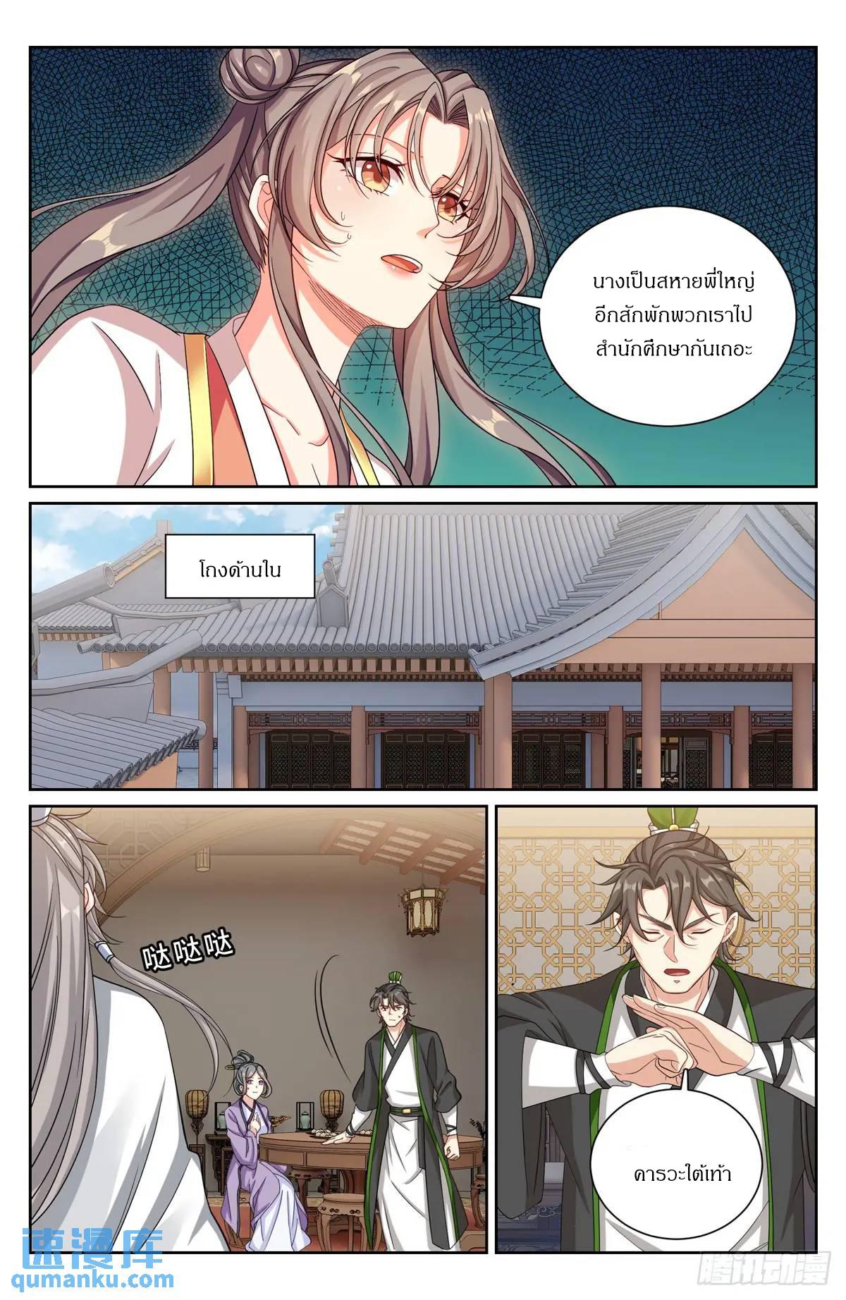 Manga-lc-com อ่านมังงะ อ่านการ์ตูน ออนไลน์ ฟรี Nightwatcher ตอนที่ 1 2 3 4 5 6 7 8 9 10 11 12 13 14 ฟรี ไม่มีโฆษณา Manga-lc - อ่าน มังงะ อ่าน การ์ตูน ออนไลน์ อ่านมังงะ ฟรี