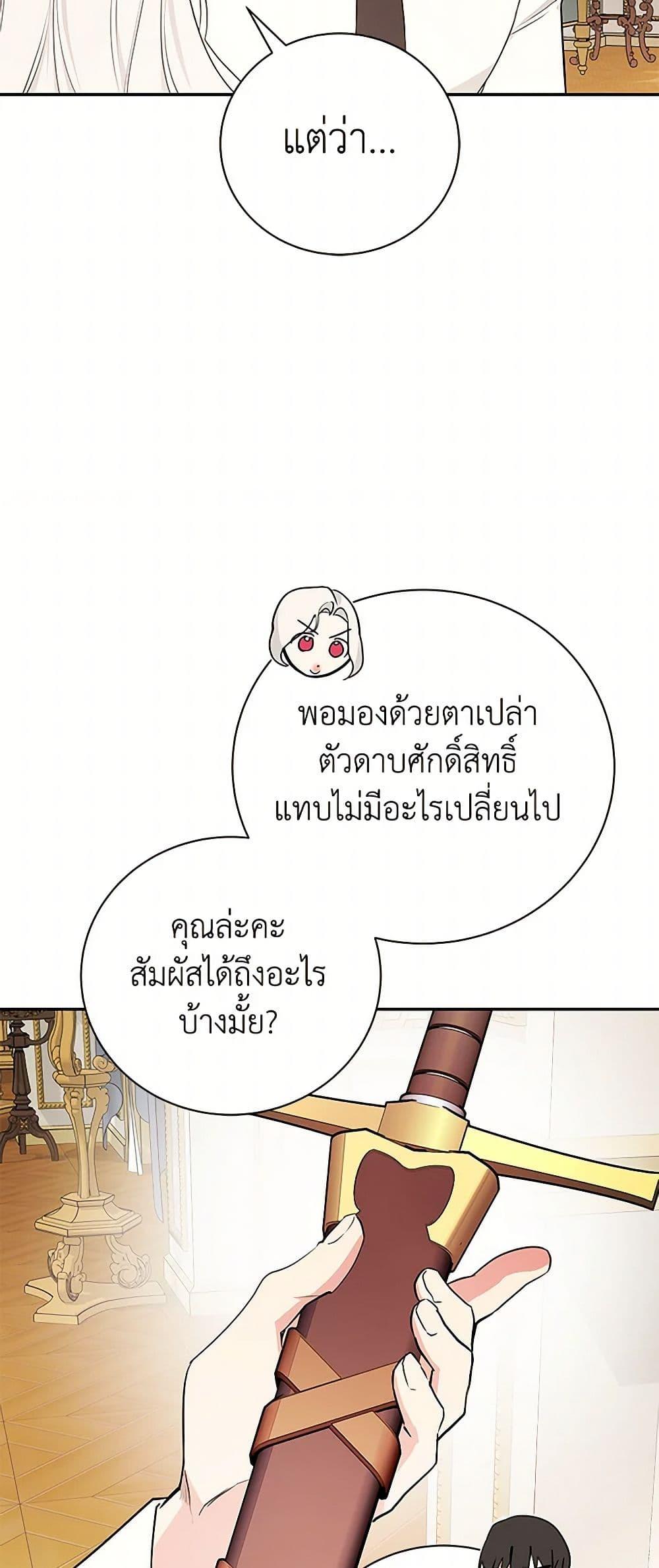 Manga-lc-com อ่านมังงะ อ่านการ์ตูน ออนไลน์ ฟรี I’ll Become the Mother of the Hero ตอนที่ 1 2 3 4 5 6 7 8 9 10 11 12 13 14 ฟรี ไม่มีโฆษณา Manga-lc - อ่าน มังงะ อ่าน การ์ตูน ออนไลน์ อ่านมังงะ ฟรี