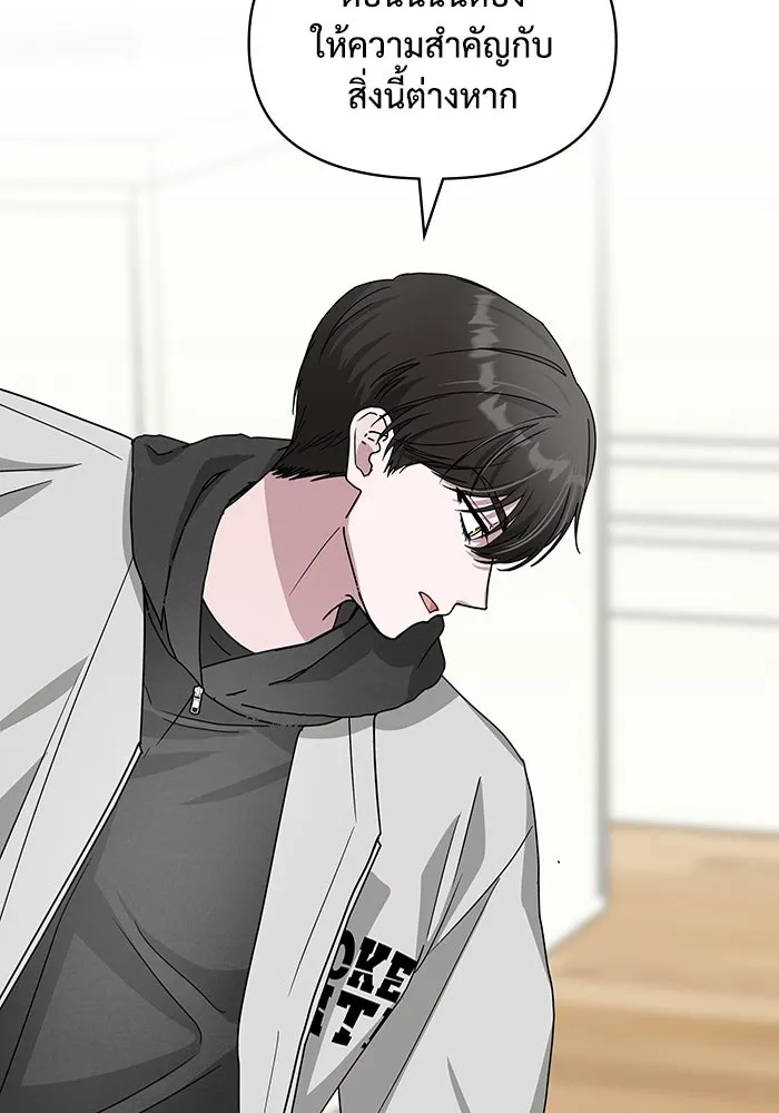 ฉันเนี่ยนะ นักแสดงขั้นเทพ ตอนที่ 2 รูปที่ 167