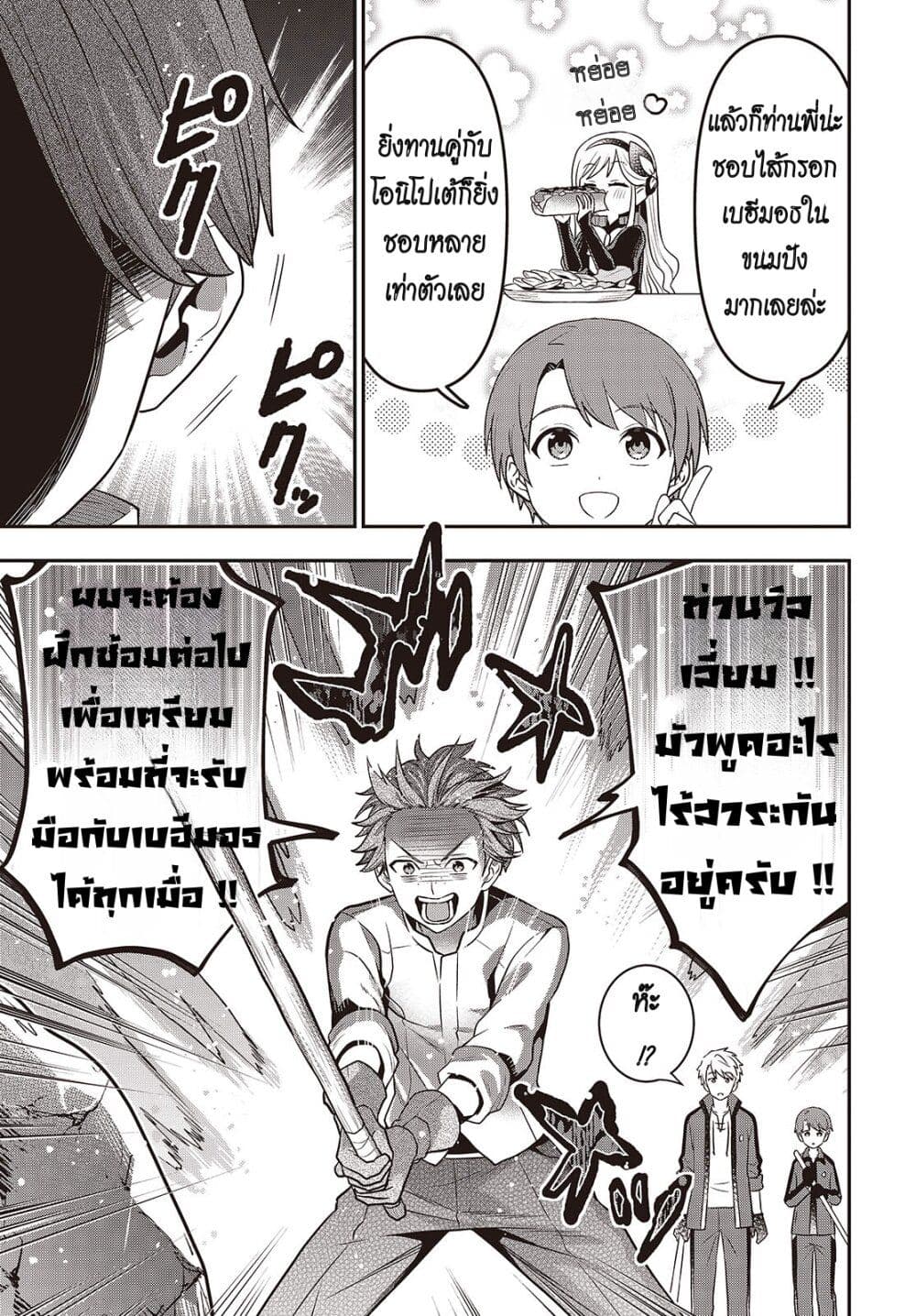 Manga-lc-com อ่านมังงะ อ่านการ์ตูน ออนไลน์ ฟรี Tanaka Family Reincarnates ตอนที่ 1 2 3 4 5 6 7 8 9 10 11 12 13 14 ฟรี ไม่มีโฆษณา Manga-lc - อ่าน มังงะ อ่าน การ์ตูน ออนไลน์ อ่านมังงะ ฟรี