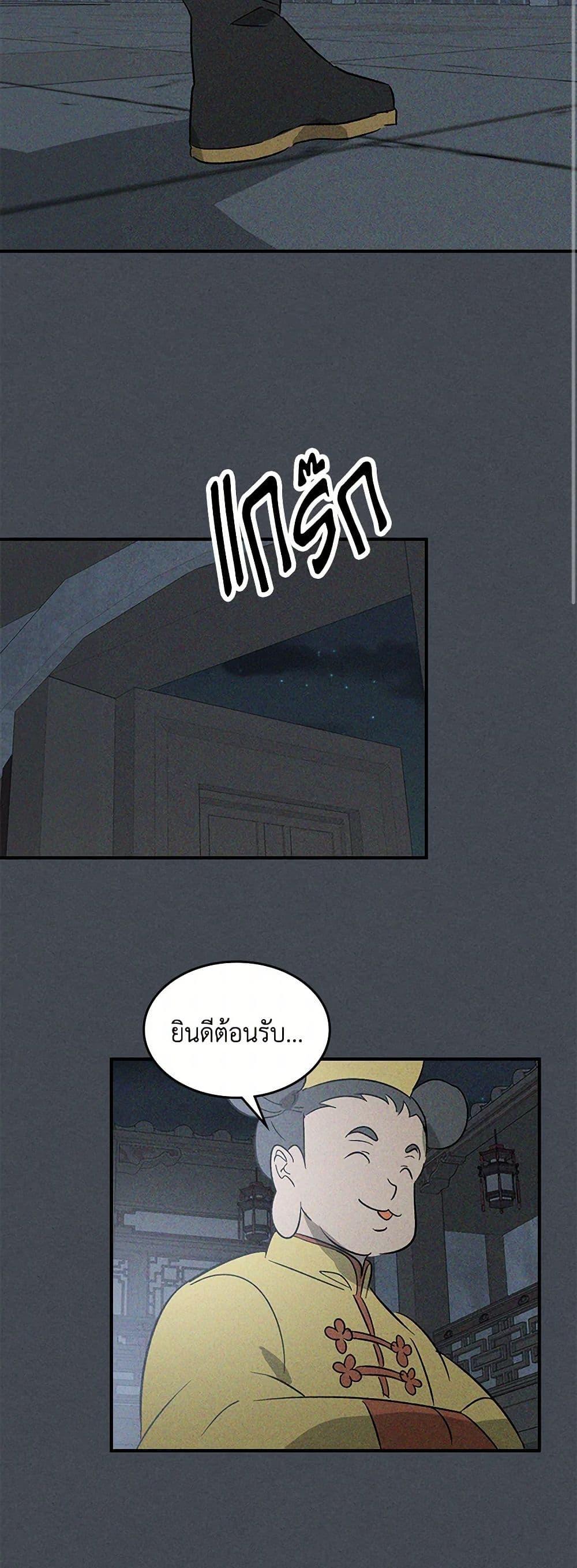 Manga-lc-com อ่านมังงะ อ่านการ์ตูน ออนไลน์ ฟรี Chronicles Of The Martial God’s Return ตอนที่ 1 2 3 4 5 6 7 8 9 10 11 12 13 14 ฟรี ไม่มีโฆษณา Manga-lc - อ่าน มังงะ อ่าน การ์ตูน ออนไลน์ อ่านมังงะ ฟรี