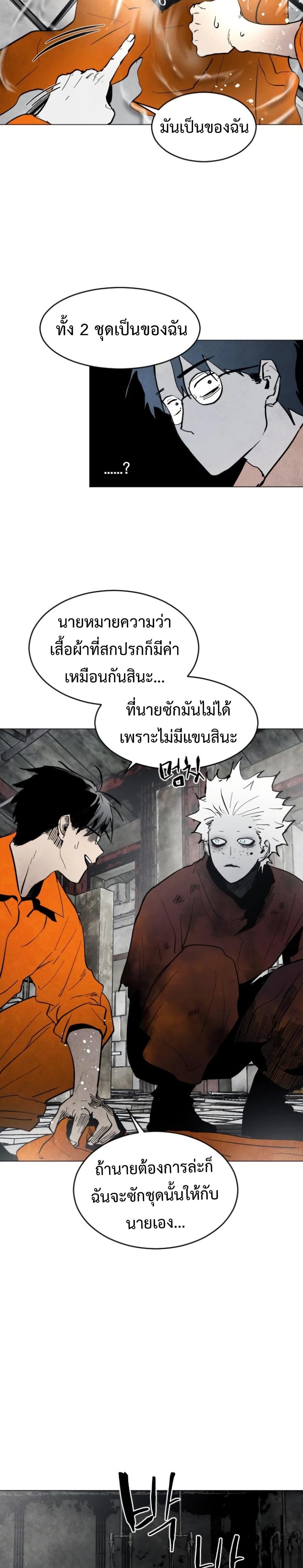 Manga-lc-com อ่านมังงะ อ่านการ์ตูน ออนไลน์ ฟรี Fogland ตอนที่ 1 2 3 4 5 6 7 8 9 10 11 12 13 14 ฟรี ไม่มีโฆษณา Manga-lc - อ่าน มังงะ อ่าน การ์ตูน ออนไลน์ อ่านมังงะ ฟรี
