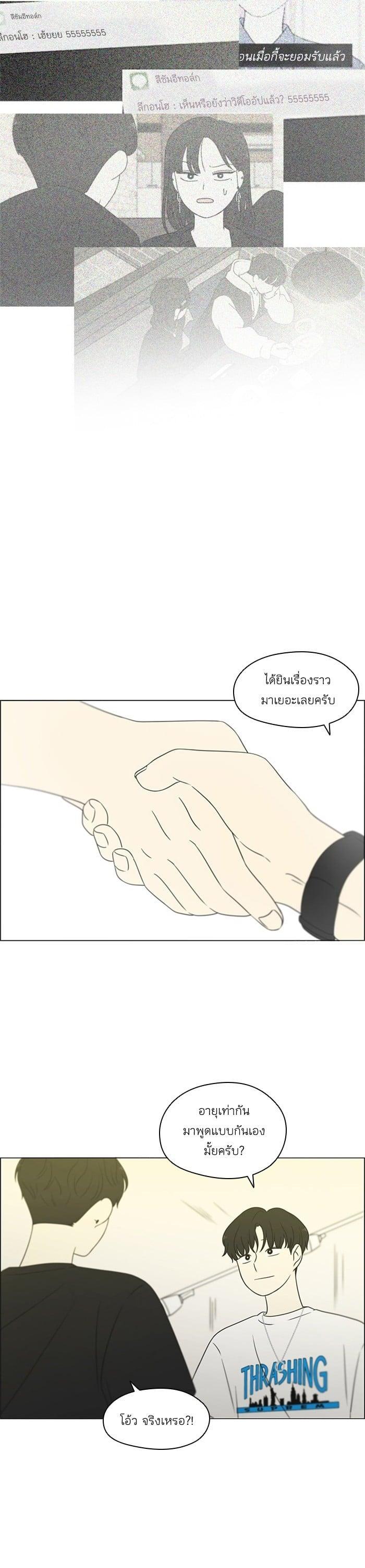 Manga-lc-com อ่านมังงะ อ่านการ์ตูน ออนไลน์ ฟรี Love Revolution รักนี้ต้องปฏิวัติ ตอนที่ 1 2 3 4 5 6 7 8 9 10 11 12 13 14 ฟรี ไม่มีโฆษณา Manga-lc - อ่าน มังงะ อ่าน การ์ตูน ออนไลน์ อ่านมังงะ ฟรี