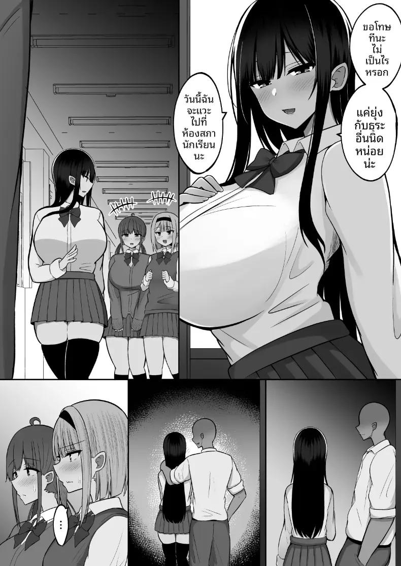 Doujin-Lc- อ่าน โดจิน มังฮวา เกาหลี ญี่ปุ่น จีน แปลไทย วันพิธีกรรมกับสองสาวมิโกะ[Cinnamon Shima] Inshin no Miko ~ Mura no Okute de Bokki Chinpo ni Sakaraenai Deka Chichi Miko Shimai to Jinja ni Tojikomerare… Bokki Shimakuri Tanezuke Shimakuri no Mikkakan ตอนที่ 1 2 3 4 5 6 7 8 9 10 11 12 13 14 ฟรี ไม่มีโฆษณา อ่าน โดจิน Manhwa เกาหลี ญี่ปุ่น จีน เรามีครบ คัดมาให้เน้นๆ โดจิน 18+ รับประกันความฟินโดย  Doujin Lc