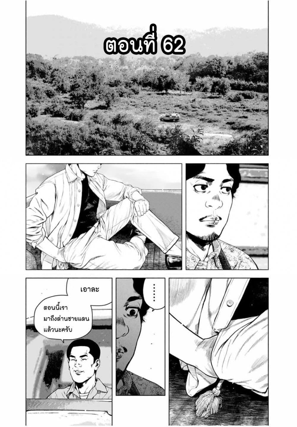Manga-lc-com อ่านมังงะ อ่านการ์ตูน ออนไลน์ ฟรี Furitsumore Kodoku na Shi yo ตอนที่ 1 2 3 4 5 6 7 8 9 10 11 12 13 14 ฟรี ไม่มีโฆษณา Manga-lc - อ่าน มังงะ อ่าน การ์ตูน ออนไลน์ อ่านมังงะ ฟรี