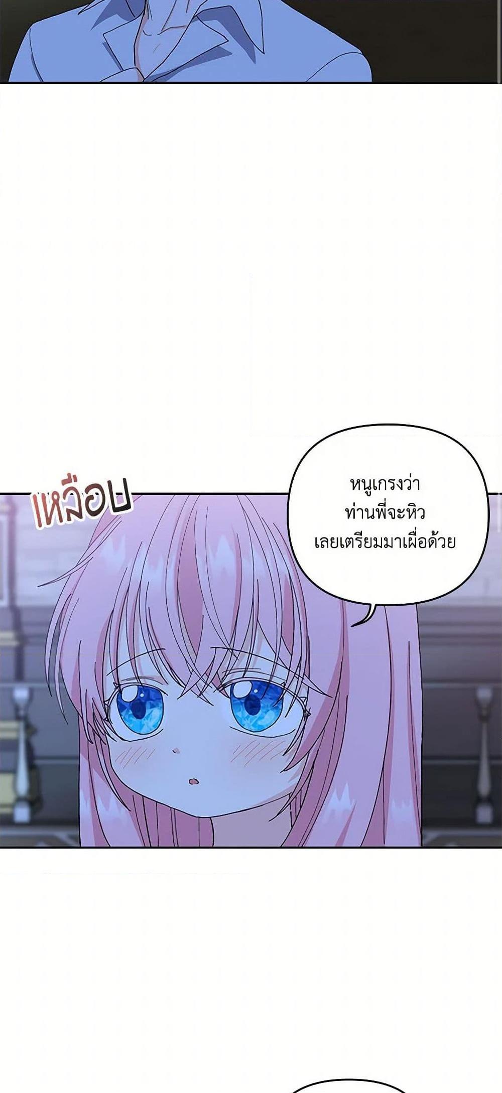 Manga-lc-com อ่านมังงะ อ่านการ์ตูน ออนไลน์ ฟรี Our Little Empress ตอนที่ 1 2 3 4 5 6 7 8 9 10 11 12 13 14 ฟรี ไม่มีโฆษณา Manga-lc - อ่าน มังงะ อ่าน การ์ตูน ออนไลน์ อ่านมังงะ ฟรี