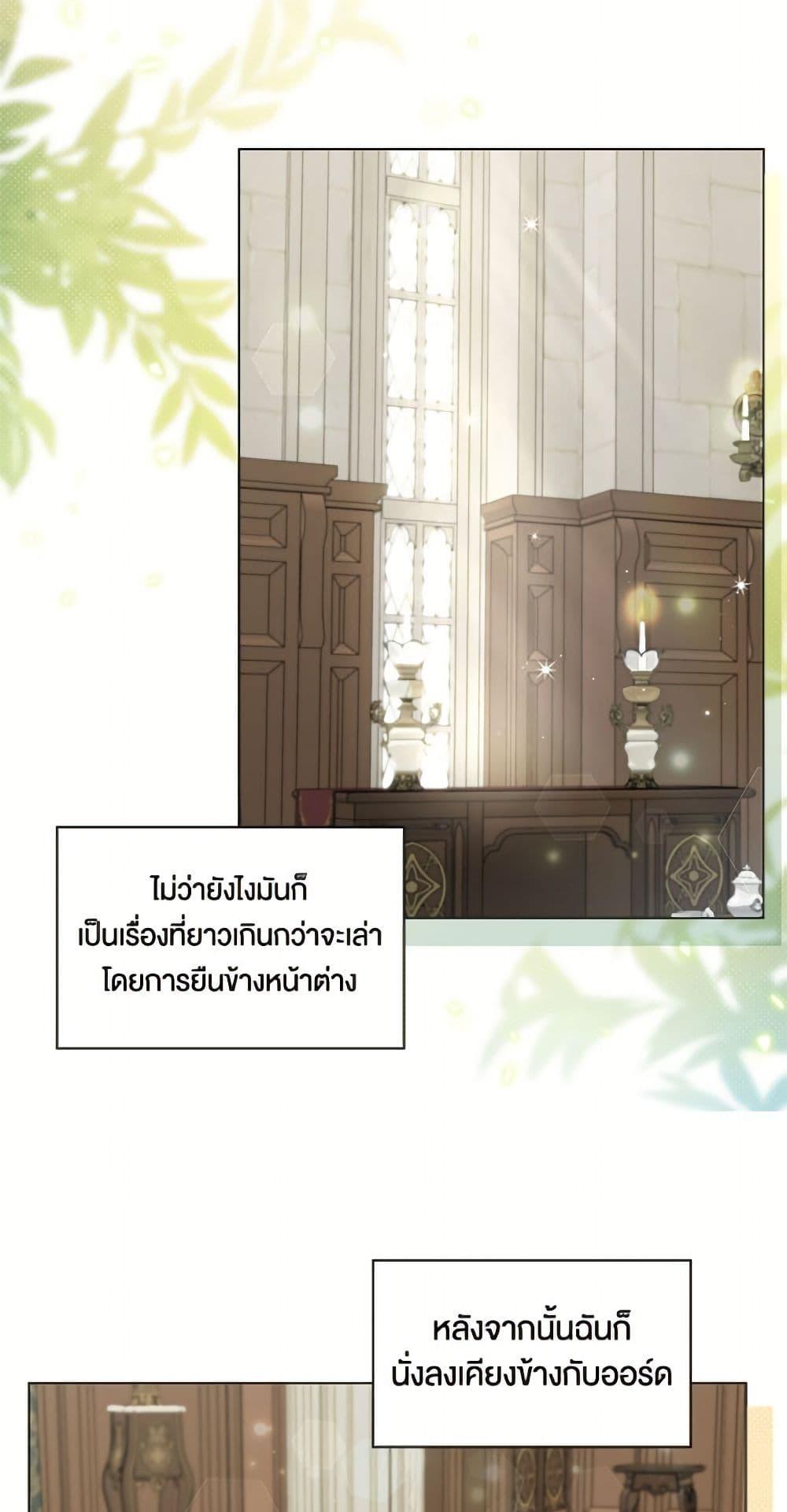 Manga-lc-com อ่านมังงะ อ่านการ์ตูน ออนไลน์ ฟรี Miss Not-So Sidekick ตอนที่ 1 2 3 4 5 6 7 8 9 10 11 12 13 14 ฟรี ไม่มีโฆษณา Manga-lc - อ่าน มังงะ อ่าน การ์ตูน ออนไลน์ อ่านมังงะ ฟรี