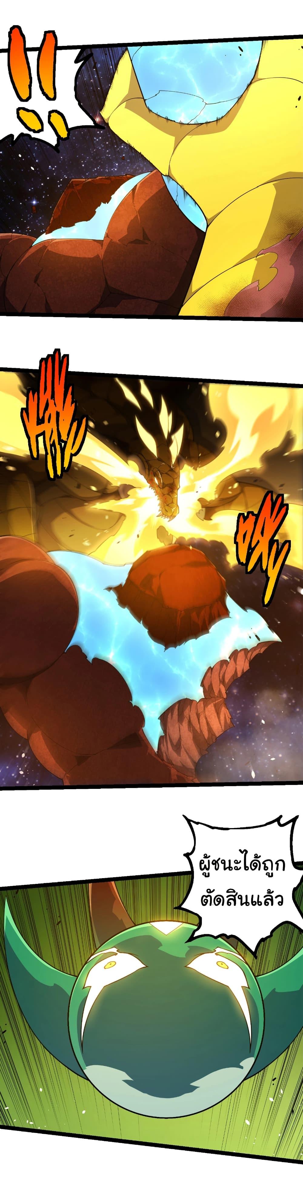 Manga-lc-com อ่านมังงะ อ่านการ์ตูน ออนไลน์ ฟรี Evolution from the Big Tree ตอนที่ 1 2 3 4 5 6 7 8 9 10 11 12 13 14 ฟรี ไม่มีโฆษณา Manga-lc - อ่าน มังงะ อ่าน การ์ตูน ออนไลน์ อ่านมังงะ ฟรี