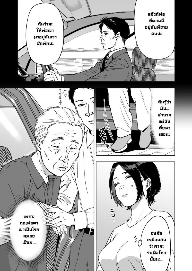 Doujin-Lc- อ่าน โดจิน มังฮวา เกาหลี ญี่ปุ่น จีน แปลไทย ลองเป็นตัวแทนเมียคุณพ่อตา [Marsmallow Dan] ตอนที่ 1 2 3 4 5 6 7 8 9 10 11 12 13 14 ฟรี ไม่มีโฆษณา อ่าน โดจิน Manhwa เกาหลี ญี่ปุ่น จีน เรามีครบ คัดมาให้เน้นๆ โดจิน 18+ รับประกันความฟินโดย  Doujin Lc