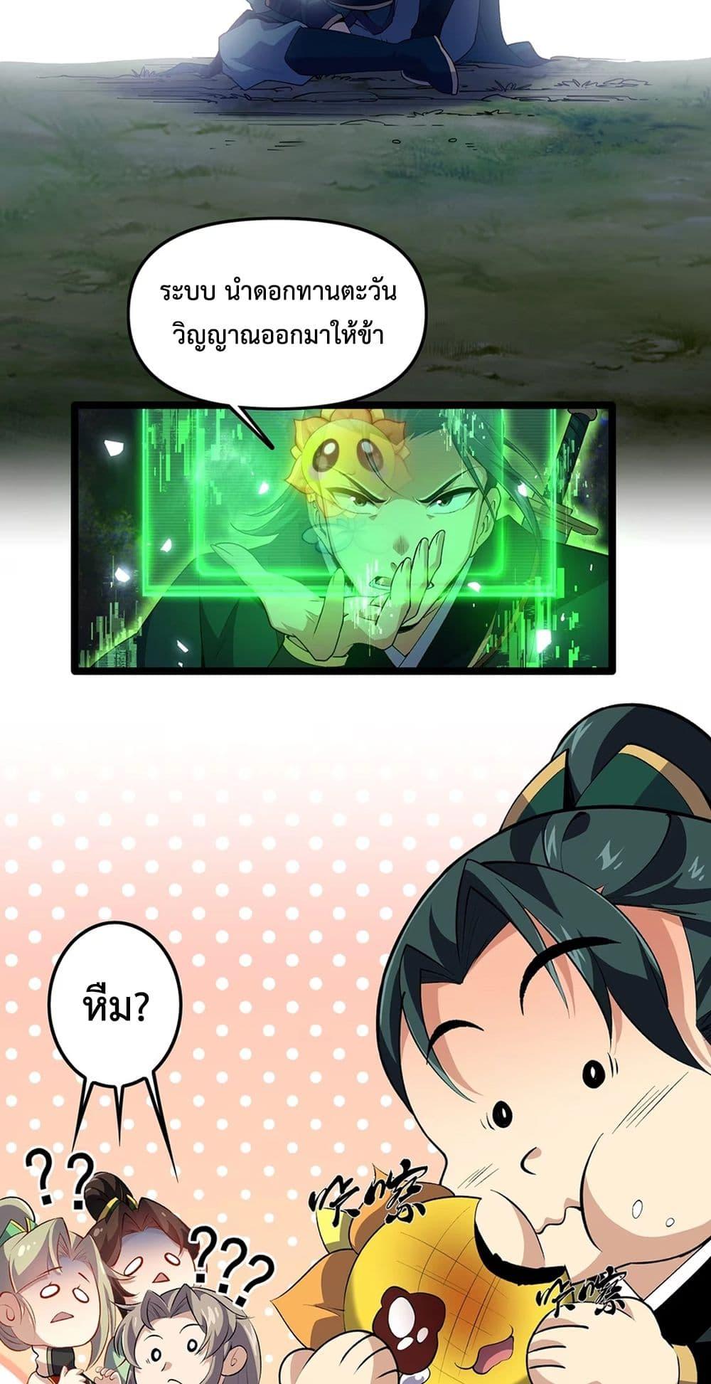 Manga-lc-com อ่านมังงะ อ่านการ์ตูน ออนไลน์ ฟรี Starting as a Small Zombie, I Cultivate to Immortality by Growing Plants ตอนที่ 1 2 3 4 5 6 7 8 9 10 11 12 13 14 ฟรี ไม่มีโฆษณา Manga-lc - อ่าน มังงะ อ่าน การ์ตูน ออนไลน์ อ่านมังงะ ฟรี