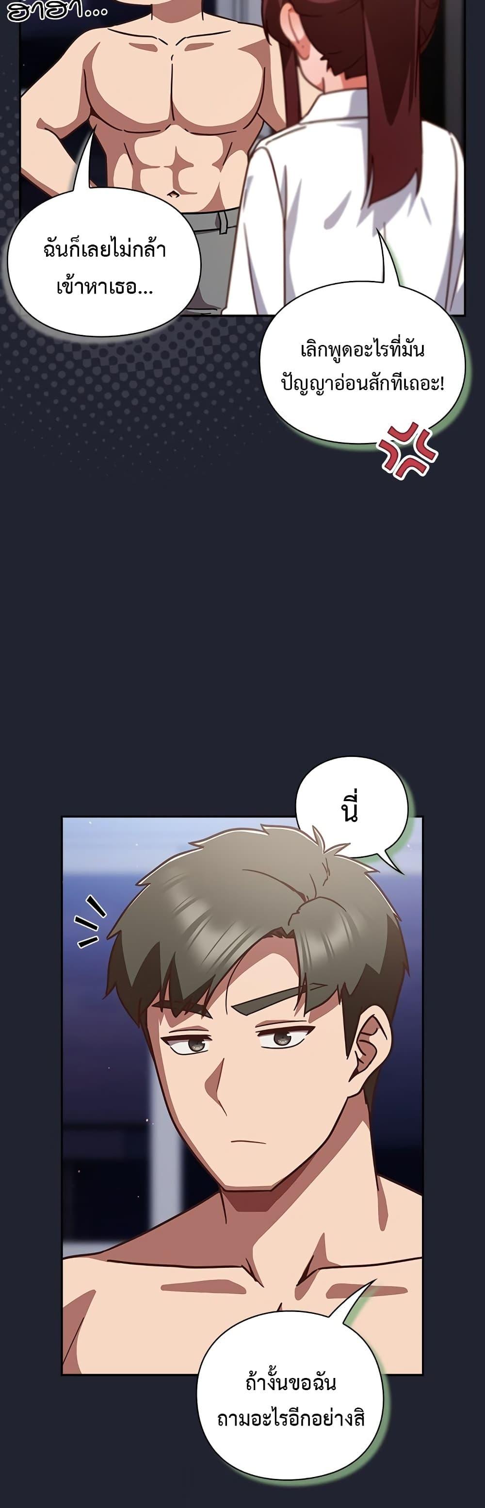Doujin-Lc- อ่าน โดจิน มังฮวา เกาหลี ญี่ปุ่น จีน แปลไทย Let’s Play Hooky ตอนที่ 1 2 3 4 5 6 7 8 9 10 11 12 13 14 ฟรี ไม่มีโฆษณา อ่าน โดจิน Manhwa เกาหลี ญี่ปุ่น จีน เรามีครบ คัดมาให้เน้นๆ โดจิน 18+ รับประกันความฟินโดย  Doujin Lc