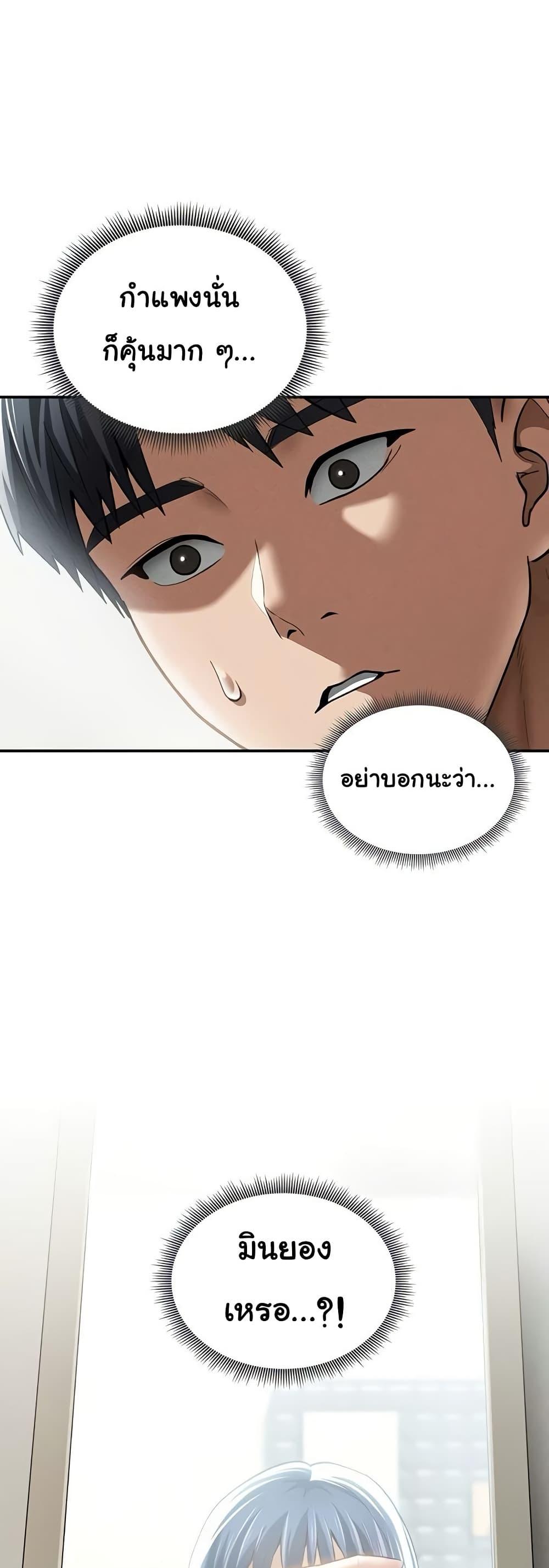 Doujin-Lc- อ่าน โดจิน มังฮวา เกาหลี ญี่ปุ่น จีน แปลไทย My Eyes Now See Desire ตอนที่ 1 2 3 4 5 6 7 8 9 10 11 12 13 14 ฟรี ไม่มีโฆษณา อ่าน โดจิน Manhwa เกาหลี ญี่ปุ่น จีน เรามีครบ คัดมาให้เน้นๆ โดจิน 18+ รับประกันความฟินโดย  Doujin Lc