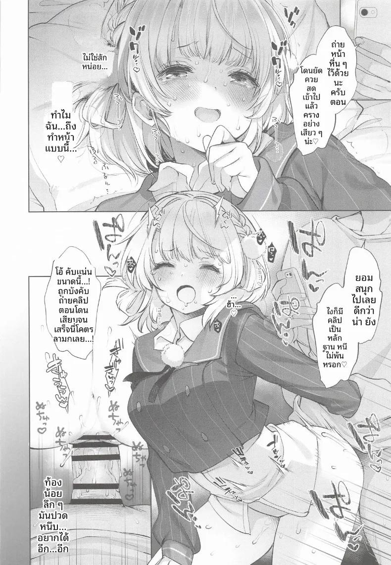 Doujin-Lc- อ่าน โดจิน มังฮวา เกาหลี ญี่ปุ่น จีน แปลไทย รวมกิจกรรมลับสุดวาบหวิวของเหล่าวีทูป (Fujisaki Hikari) ตอนที่ 1 2 3 4 5 6 7 8 9 10 11 12 13 14 ฟรี ไม่มีโฆษณา อ่าน โดจิน Manhwa เกาหลี ญี่ปุ่น จีน เรามีครบ คัดมาให้เน้นๆ โดจิน 18+ รับประกันความฟินโดย  Doujin Lc