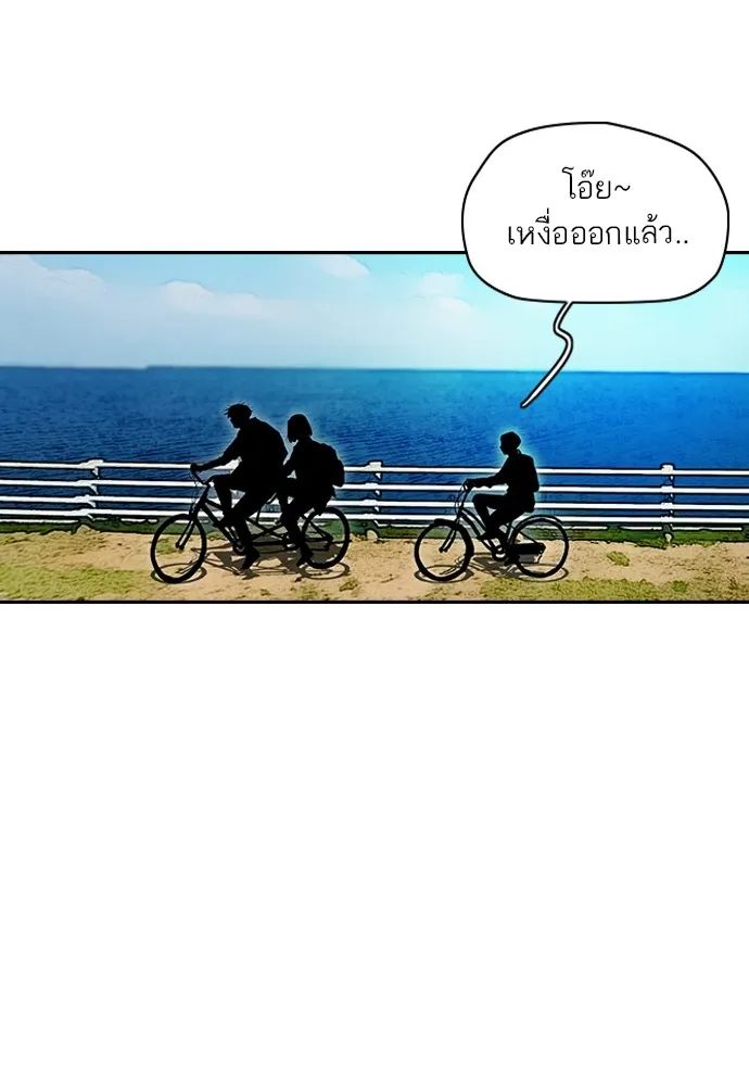 ปั่นสู้ฝันbrWind Breaker ตอนที่ 89 รูปที่ 68