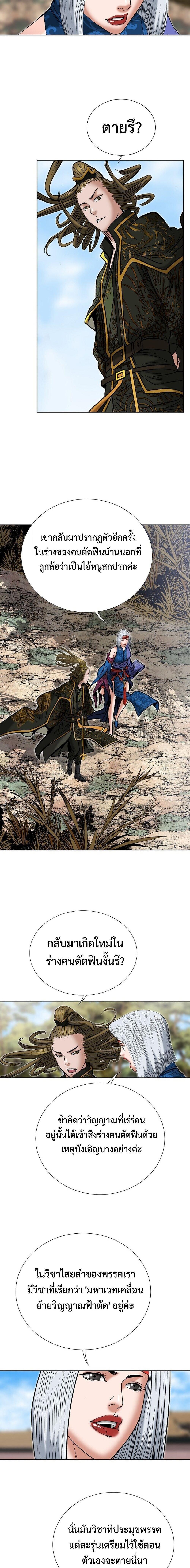 Manga-lc-com อ่านมังงะ อ่านการ์ตูน ออนไลน์ ฟรี Biography of a Novice Warrior ตอนที่ 1 2 3 4 5 6 7 8 9 10 11 12 13 14 ฟรี ไม่มีโฆษณา Manga-lc - อ่าน มังงะ อ่าน การ์ตูน ออนไลน์ อ่านมังงะ ฟรี