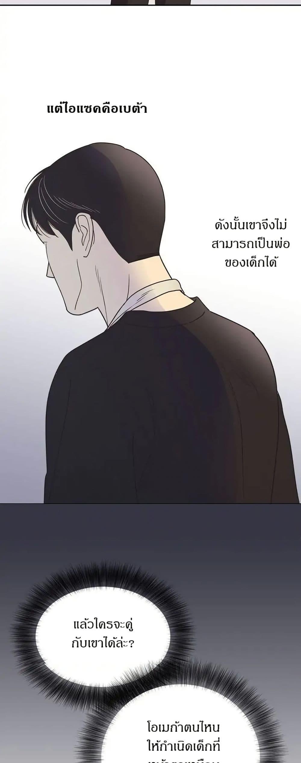 Manga-lc-com อ่านมังงะ อ่านการ์ตูน ออนไลน์ ฟรี Dear Benjamin ตอนที่ 1 2 3 4 5 6 7 8 9 10 11 12 13 14 ฟรี ไม่มีโฆษณา Manga-lc - อ่าน มังงะ อ่าน การ์ตูน ออนไลน์ อ่านมังงะ ฟรี