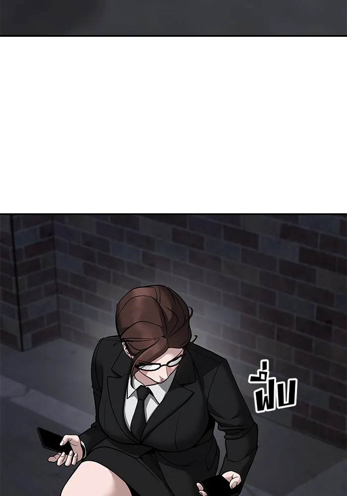 เลวฟาดเลว ตอนที่ 99 รูปที่ 122