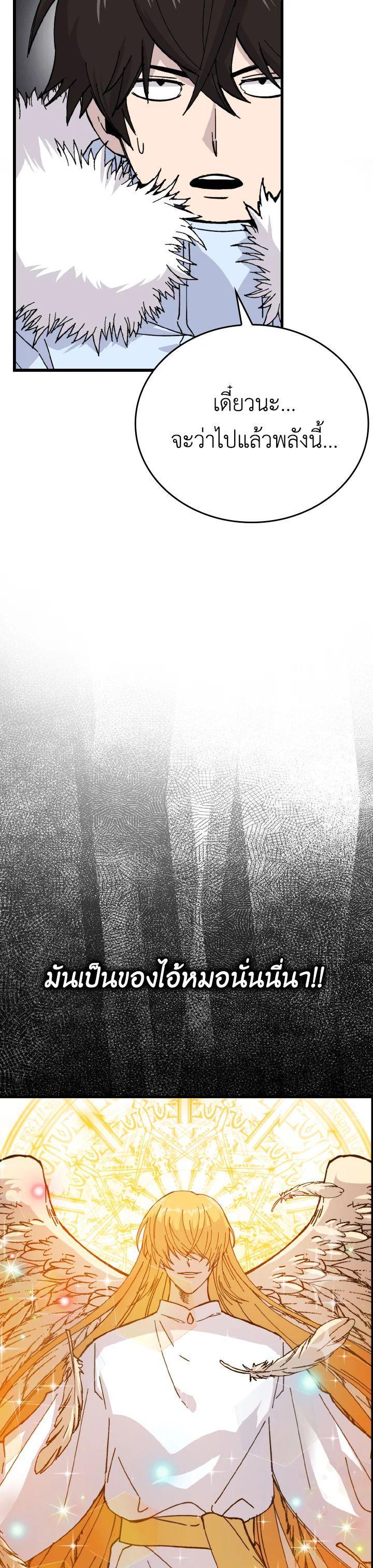 Manga-lc-com อ่านมังงะ อ่านการ์ตูน ออนไลน์ ฟรี The Demon King Levels Up ตอนที่ 1 2 3 4 5 6 7 8 9 10 11 12 13 14 ฟรี ไม่มีโฆษณา Manga-lc - อ่าน มังงะ อ่าน การ์ตูน ออนไลน์ อ่านมังงะ ฟรี