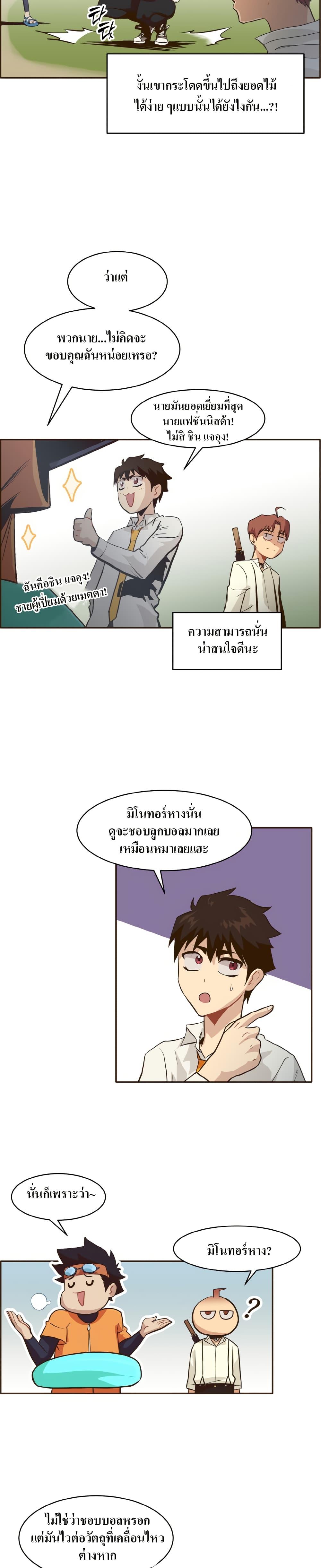 Manga-lc-com อ่านมังงะ อ่านการ์ตูน ออนไลน์ ฟรี Counter Cube ตอนที่ 1 2 3 4 5 6 7 8 9 10 11 12 13 14 ฟรี ไม่มีโฆษณา Manga-lc - อ่าน มังงะ อ่าน การ์ตูน ออนไลน์ อ่านมังงะ ฟรี