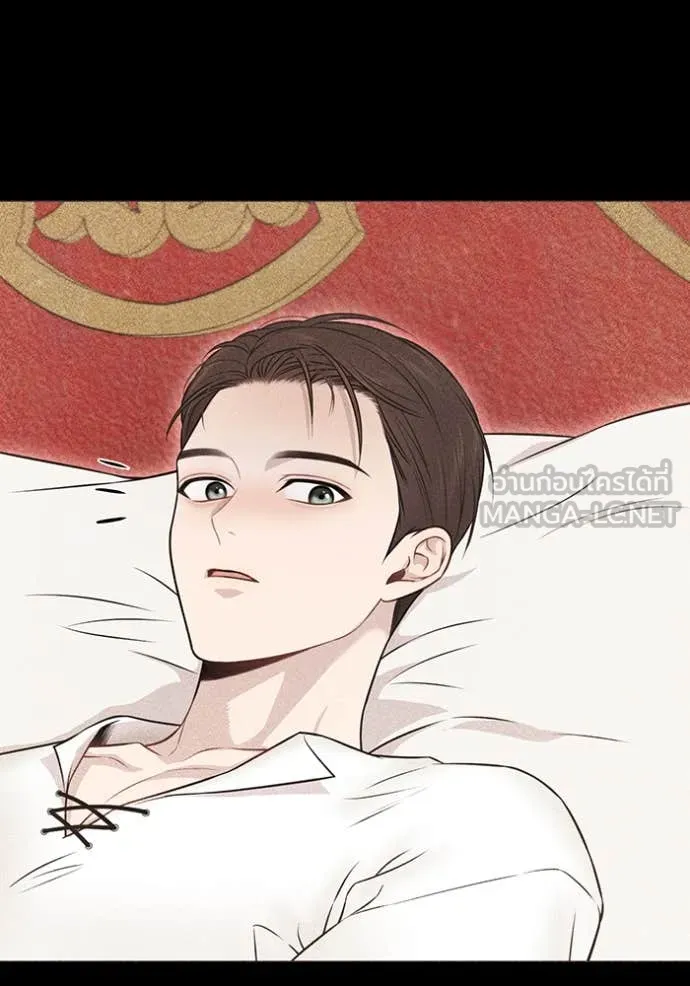 ห้องนอนลับ ตอนที่ 161 รูปที่ 77