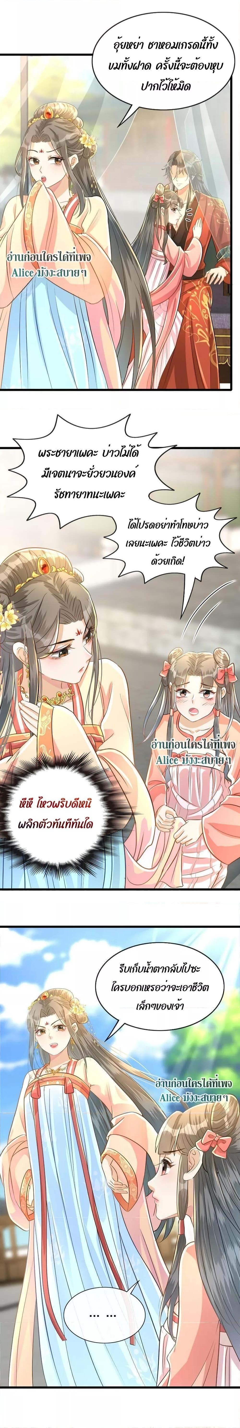 Manga-lc-com อ่านมังงะ อ่านการ์ตูน ออนไลน์ ฟรี But what if His Royal Highness is the substitute – หากเขาเป็นแค่ตัวแทนองค์รัชทายาทล่ะ ตอนที่ 1 2 3 4 5 6 7 8 9 10 11 12 13 14 ฟรี ไม่มีโฆษณา Manga-lc - อ่าน มังงะ อ่าน การ์ตูน ออนไลน์ อ่านมังงะ ฟรี