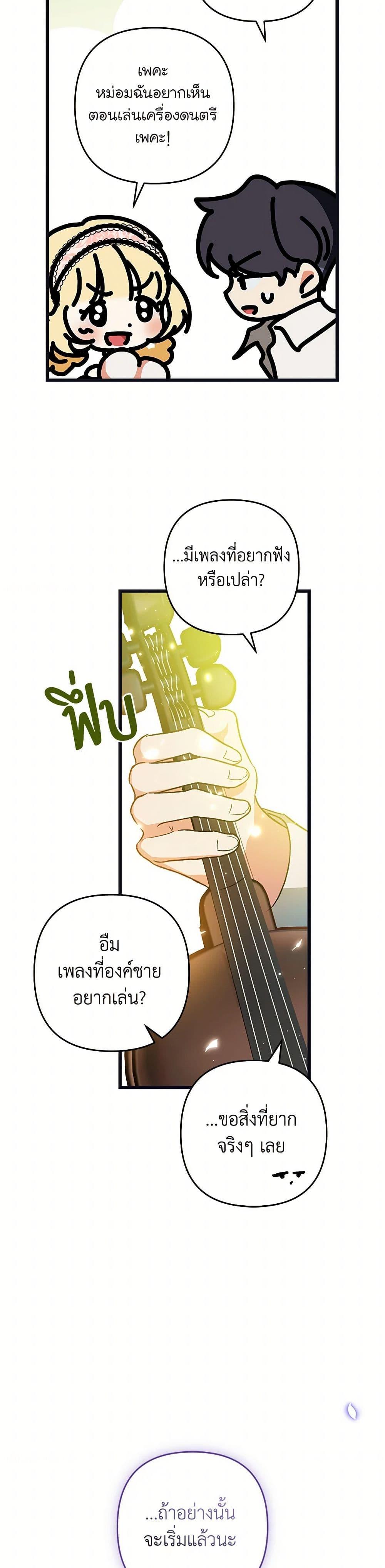 Manga-lc-com อ่านมังงะ อ่านการ์ตูน ออนไลน์ ฟรี The Male Lead Proposed to Me ตอนที่ 1 2 3 4 5 6 7 8 9 10 11 12 13 14 ฟรี ไม่มีโฆษณา Manga-lc - อ่าน มังงะ อ่าน การ์ตูน ออนไลน์ อ่านมังงะ ฟรี