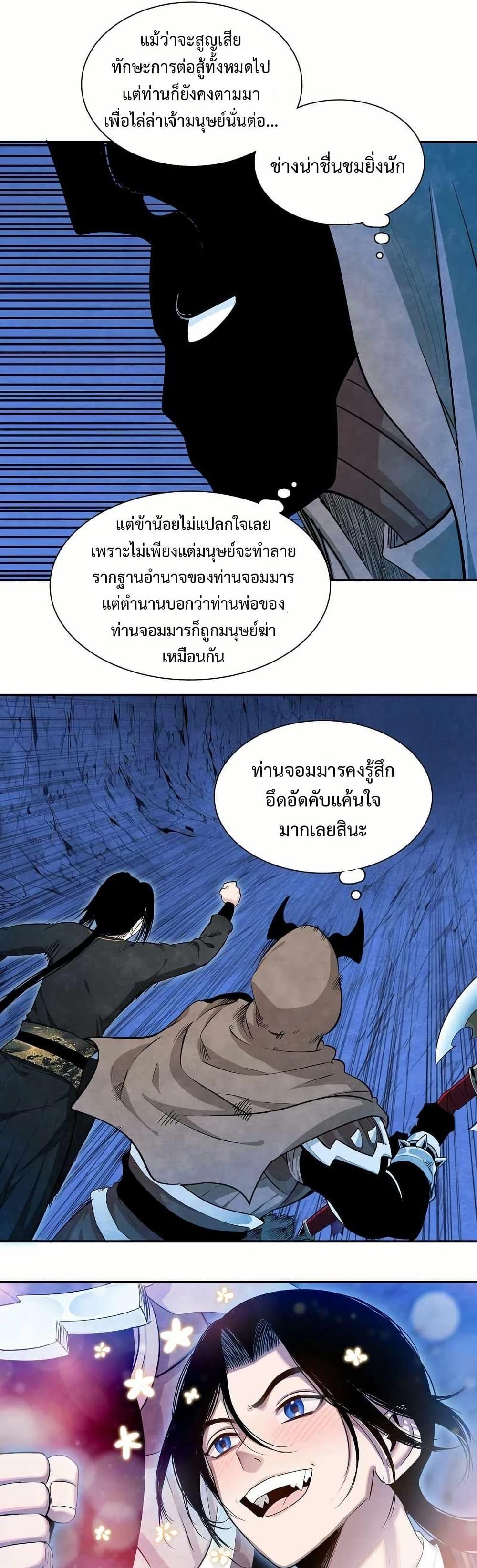 Manga-lc-com อ่านมังงะ อ่านการ์ตูน ออนไลน์ ฟรี Reborn as a Doomed Demon Lord But I’m a Full-Strategy Streamer! ตอนที่ 1 2 3 4 5 6 7 8 9 10 11 12 13 14 ฟรี ไม่มีโฆษณา Manga-lc - อ่าน มังงะ อ่าน การ์ตูน ออนไลน์ อ่านมังงะ ฟรี