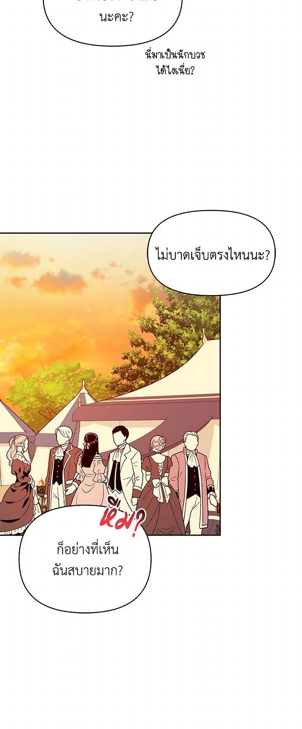Manga-lc-com อ่านมังงะ อ่านการ์ตูน ออนไลน์ ฟรี My BFF is a Tyrant in Training ตอนที่ 1 2 3 4 5 6 7 8 9 10 11 12 13 14 ฟรี ไม่มีโฆษณา Manga-lc - อ่าน มังงะ อ่าน การ์ตูน ออนไลน์ อ่านมังงะ ฟรี