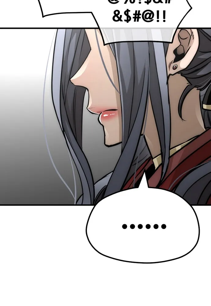 เส้นทางสู่เทพมาร ตอนที่ 27 รูปที่ 131