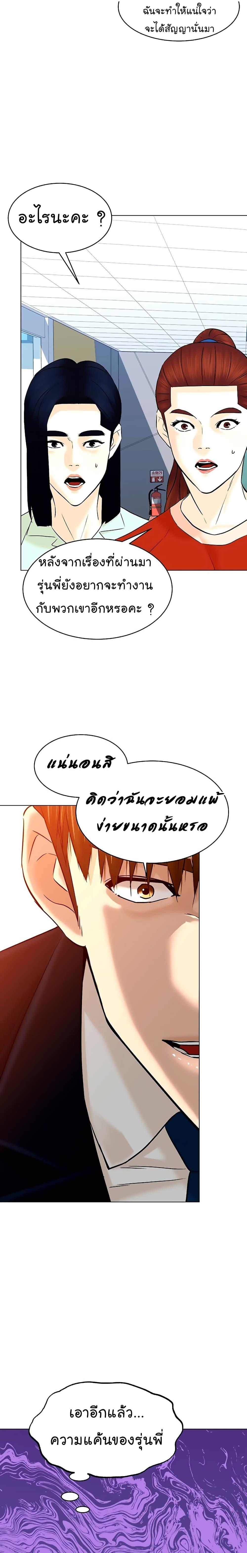 Manga-lc-com อ่านมังงะ อ่านการ์ตูน ออนไลน์ ฟรี From the Grave and Back ตอนที่ 1 2 3 4 5 6 7 8 9 10 11 12 13 14 ฟรี ไม่มีโฆษณา Manga-lc - อ่าน มังงะ อ่าน การ์ตูน ออนไลน์ อ่านมังงะ ฟรี