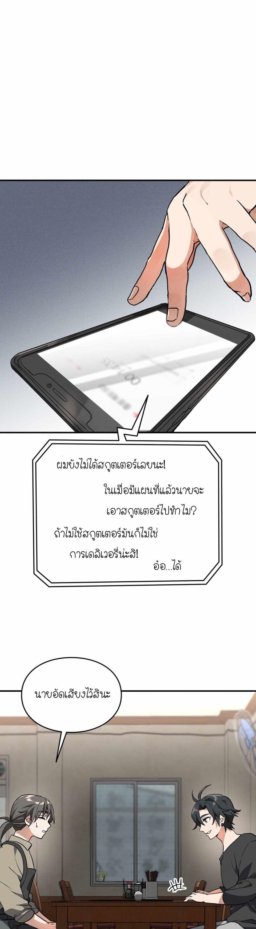 Manga-lc-com อ่านมังงะ อ่านการ์ตูน ออนไลน์ ฟรี How I Became an SSS Rank Delivery Hunter ตอนที่ 1 2 3 4 5 6 7 8 9 10 11 12 13 14 ฟรี ไม่มีโฆษณา Manga-lc - อ่าน มังงะ อ่าน การ์ตูน ออนไลน์ อ่านมังงะ ฟรี