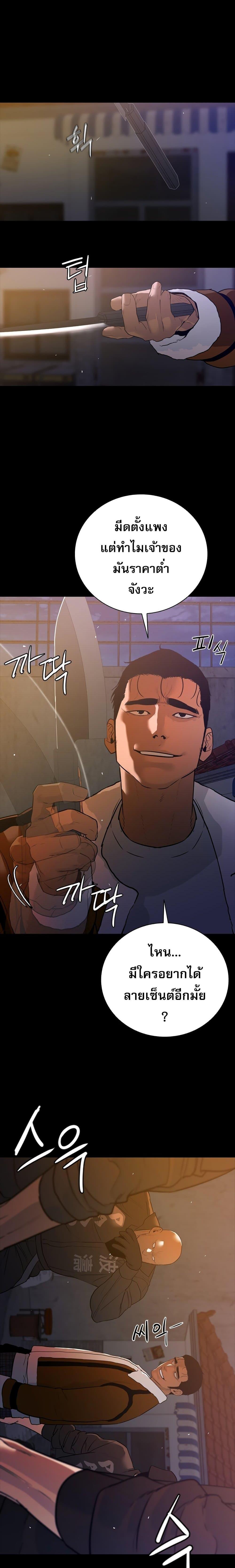 Manga-lc-com อ่านมังงะ อ่านการ์ตูน ออนไลน์ ฟรี VS ตอนที่ 1 2 3 4 5 6 7 8 9 10 11 12 13 14 ฟรี ไม่มีโฆษณา Manga-lc - อ่าน มังงะ อ่าน การ์ตูน ออนไลน์ อ่านมังงะ ฟรี