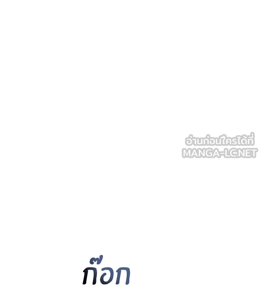 ปรารถนารักอันงดงาม ตอนที่ 17 รูปที่ 114